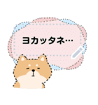 柴犬のメッセージスタンプ（個別スタンプ：14）