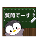 ペンペンのメッセージスタンプ1（個別スタンプ：3）