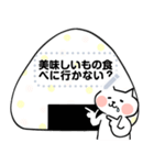 可愛い猫のシンプルなメッセージスタンプ2（個別スタンプ：5）