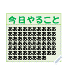 付箋とか掲示板のスタンプ（個別スタンプ：1）