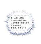 心の声を100文字までの自由自在な言葉で（個別スタンプ：3）