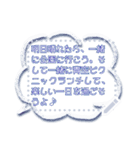 心の声を100文字までの自由自在な言葉で（個別スタンプ：9）