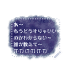 心の声を100文字までの自由自在な言葉で（個別スタンプ：22）