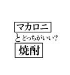 絶対使うタイミングないスタンプ（個別スタンプ：1）