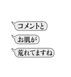 絶対使うタイミングないスタンプ（個別スタンプ：13）