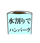 絶対使うタイミングないスタンプ（個別スタンプ：17）