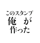 絶対使うタイミングないスタンプ（個別スタンプ：24）