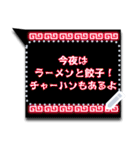 ネオン 自由自在なのあなたの言葉2（個別スタンプ：2）