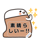 もんばしょのメッセージスタンプだよ（個別スタンプ：5）