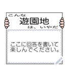 大喜利「こんな〇〇は、いやだ」（個別スタンプ：5）