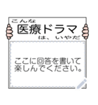 大喜利「こんな〇〇は、いやだ」（個別スタンプ：7）