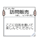 大喜利「こんな〇〇は、いやだ」（個別スタンプ：13）