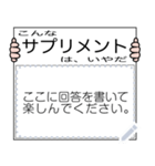 大喜利「こんな〇〇は、いやだ」（個別スタンプ：20）