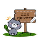 にゃっこら 猫のメッセージスタンプ（個別スタンプ：3）