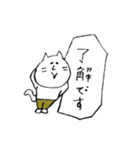 うさくまねこぱん（個別スタンプ：11）