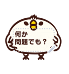 トッリ メッセージスタンプ（個別スタンプ：12）