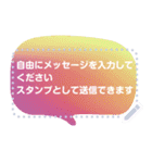 グラデーションの吹き出し（個別スタンプ：6）