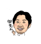KANEKO chan（個別スタンプ：11）