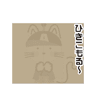 動く！ 猫！ さむらい 日常編（個別スタンプ：23）