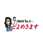 適度に丁寧なモモウメ（個別スタンプ：4）