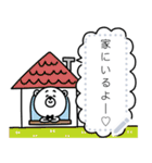 OTSUMAMI LIFE メッセージスタンプ（個別スタンプ：13）