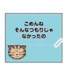 のらねこミミのオールインワンスタンプ（個別スタンプ：15）