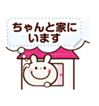 うさpyon♡メッセージスタンプ（個別スタンプ：23）