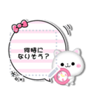 ぷくかわ♡ねこちゃん（個別スタンプ：5）