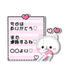 ぷくかわ♡ねこちゃん（個別スタンプ：7）