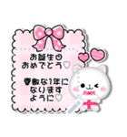 ぷくかわ♡ねこちゃん（個別スタンプ：15）