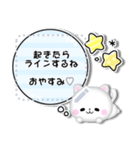 ぷくかわ♡ねこちゃん（個別スタンプ：23）