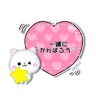 ぷくかわ♡ねこちゃん（個別スタンプ：24）