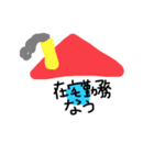 今だから使えるやつ（個別スタンプ：13）