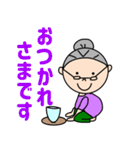 藤子おばあちゃんの便利な言葉（個別スタンプ：3）