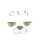 微妙な顔のネコ ミミちゃん（個別スタンプ：18）
