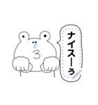 ハナタレかえる 01 メッセージスタンプver（個別スタンプ：8）