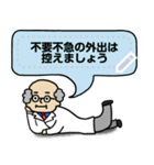 なりきりドクター（個別スタンプ：6）