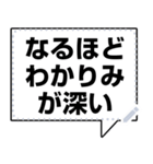 メッセージ強調！スタンプ（個別スタンプ：16）