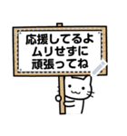 ねこさん メッセージスタンプ（個別スタンプ：6）