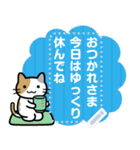 ねこさん メッセージスタンプ（個別スタンプ：10）