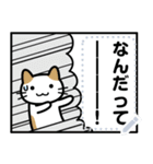 ねこさん メッセージスタンプ（個別スタンプ：22）