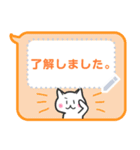 猫/のメッセージスタンプシンプル（個別スタンプ：3）