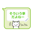 猫/のメッセージスタンプシンプル（個別スタンプ：6）