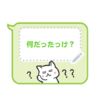 猫/のメッセージスタンプシンプル（個別スタンプ：18）