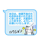 猫/のメッセージスタンプシンプル（個別スタンプ：22）