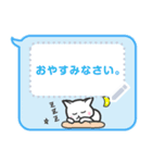 猫/のメッセージスタンプシンプル（個別スタンプ：24）