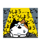 みけーず！（個別スタンプ：8）