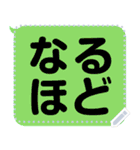 ダイアログ（のぞき見防止ダイアログあり）（個別スタンプ：4）