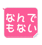 ダイアログ（のぞき見防止ダイアログあり）（個別スタンプ：14）