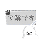 ポメラニアン(犬)のメッセージ 日本版（個別スタンプ：2）